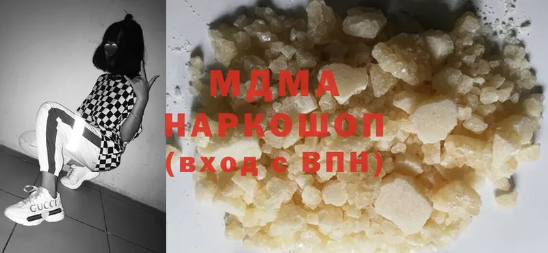 где купить   Беслан  МДМА crystal 